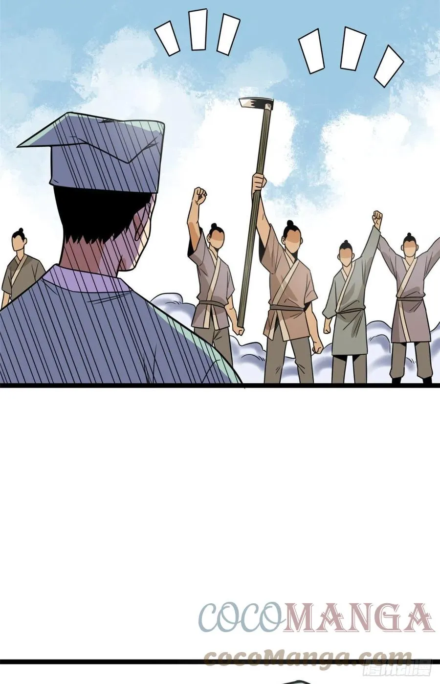 121 心理战 第7页