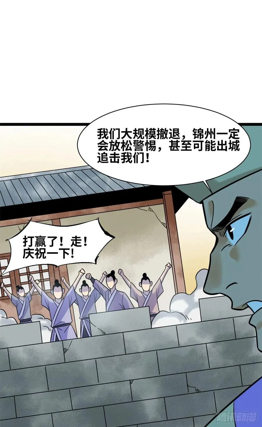 121 心理战 第17页