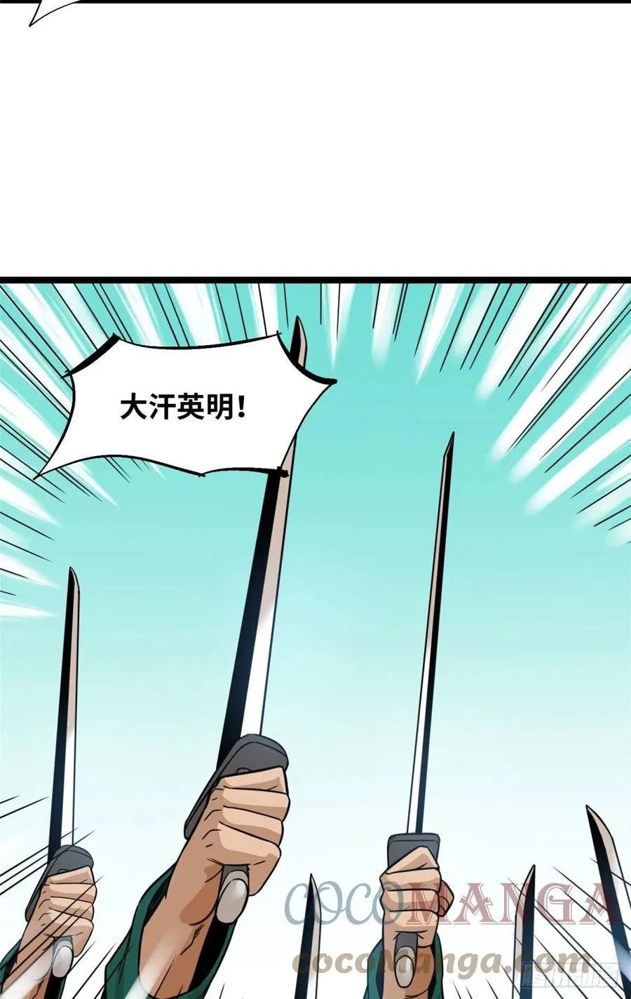 121 心理战 第19页