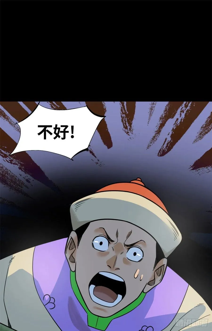 121 心理战 第29页