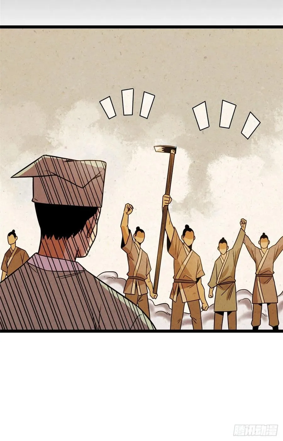 121 心理战 第42页