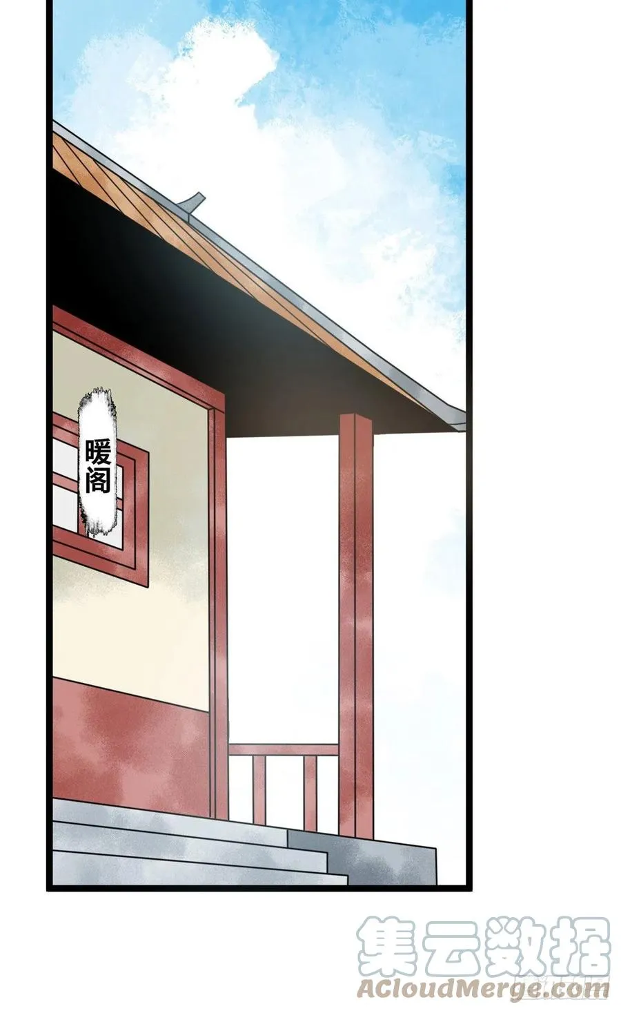 122 大捷 第9页