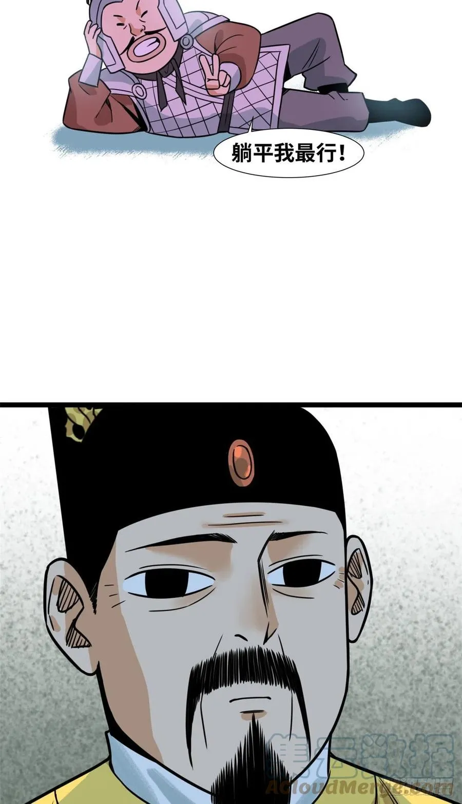 122 大捷 第15页
