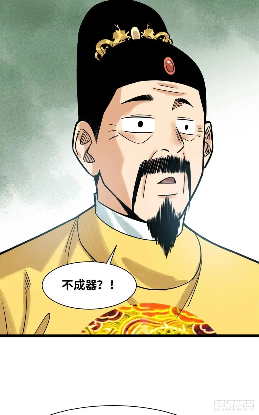 122 大捷 第22页