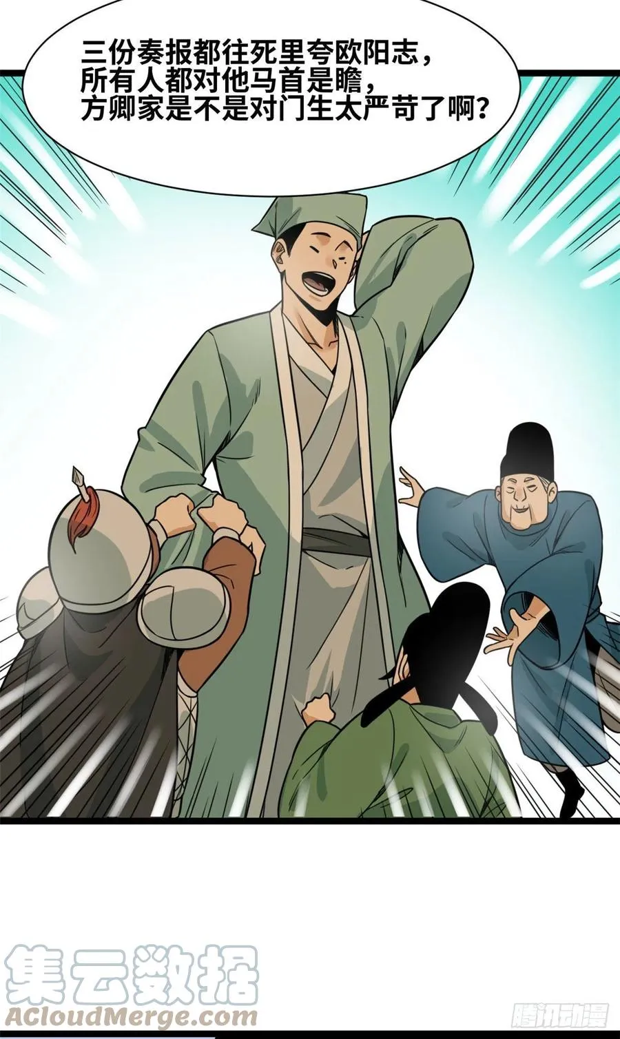 122 大捷 第23页