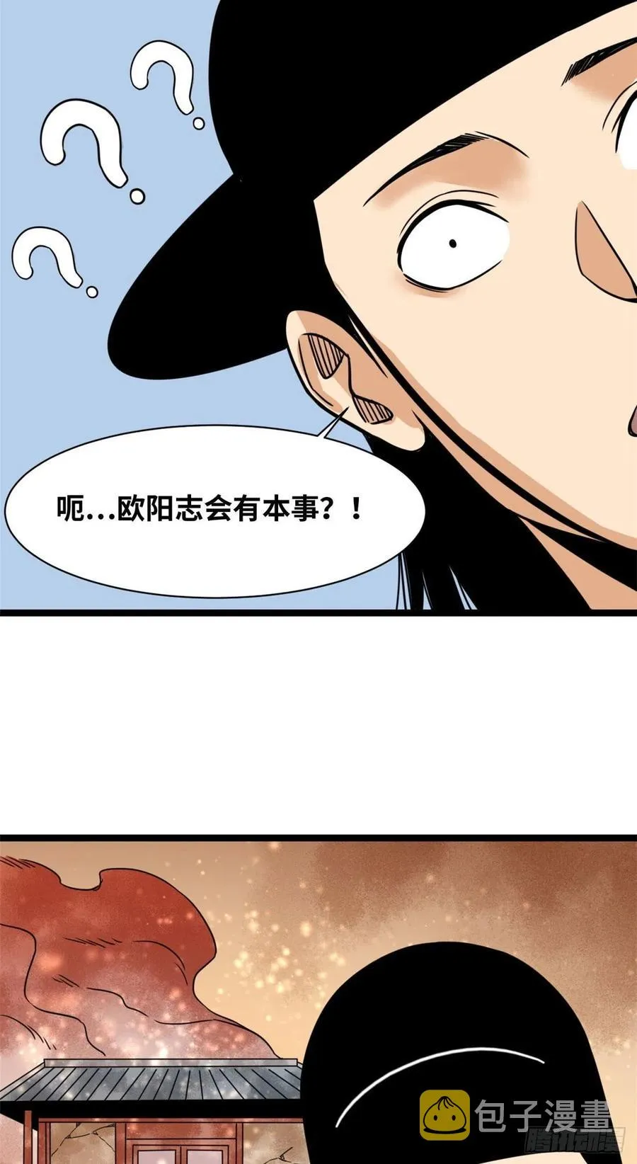 122 大捷 第24页