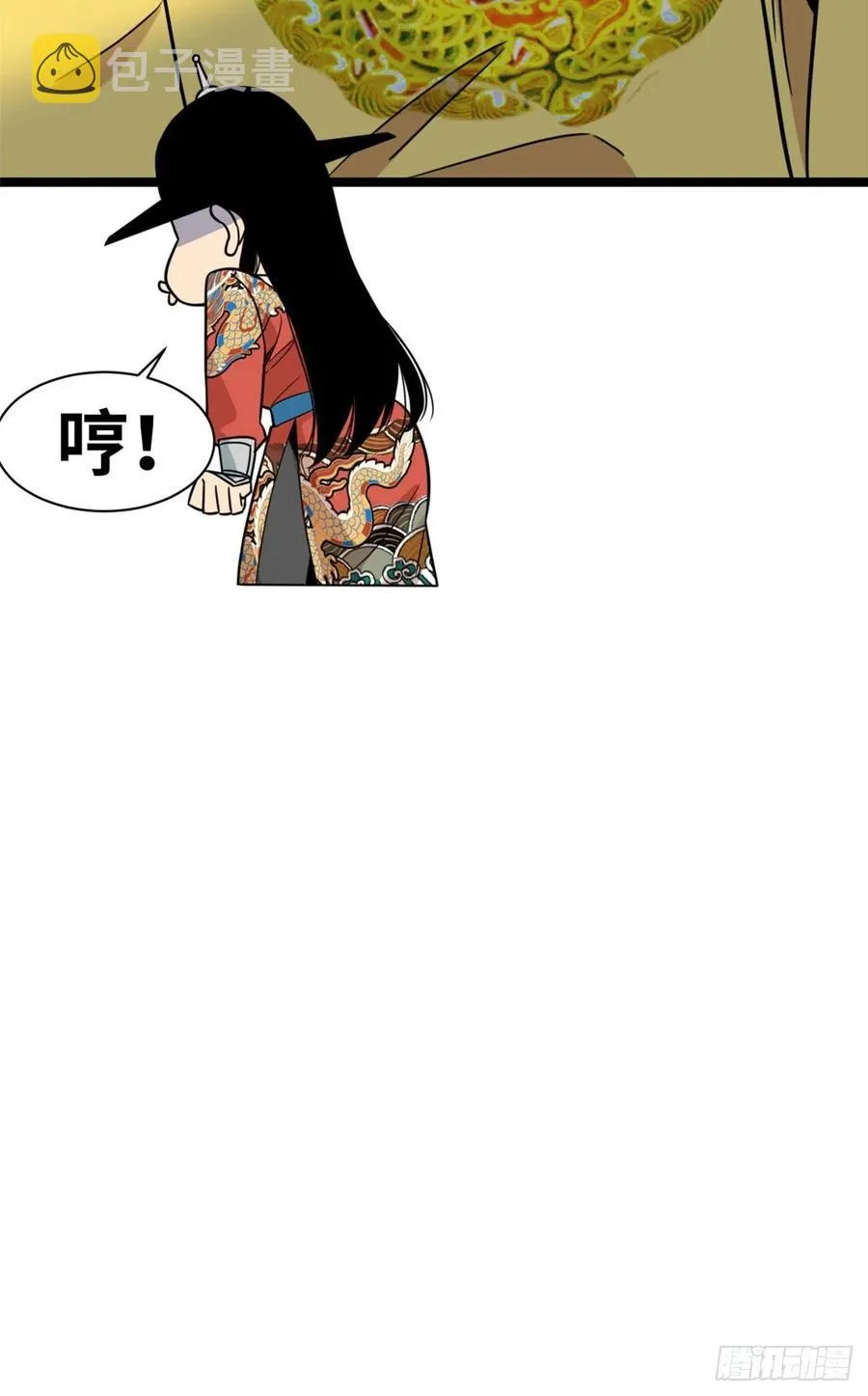 122 大捷 第36页