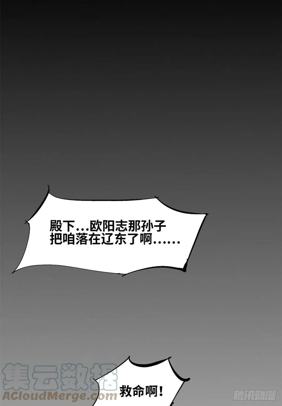 123 一飞中天 第43页