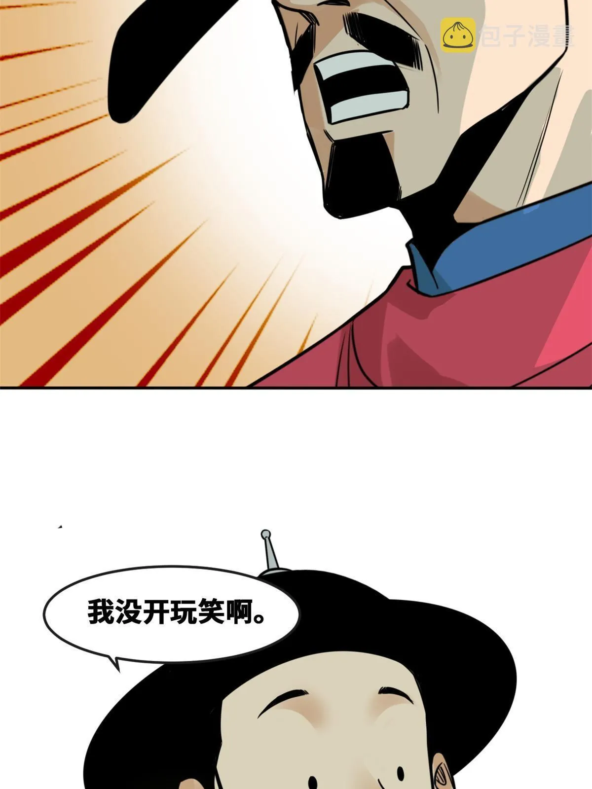 164 西山农家乐 第13页