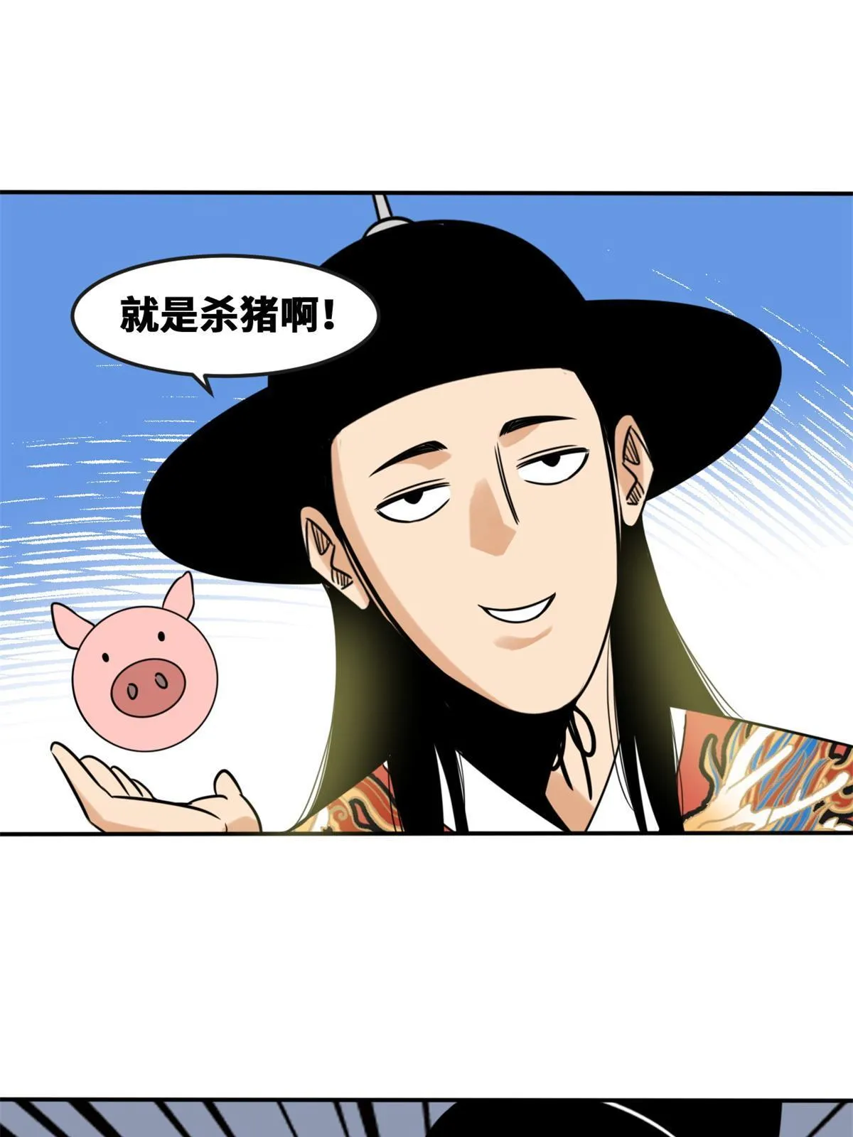 164 西山农家乐 第20页