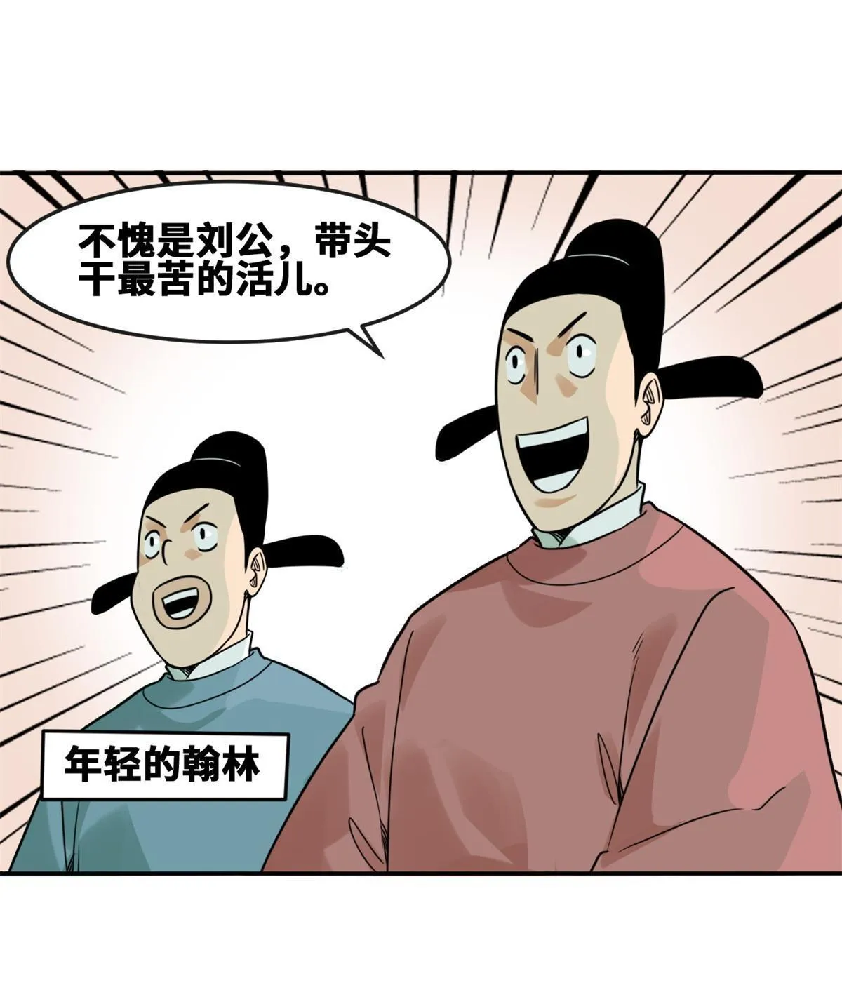 164 西山农家乐 第30页