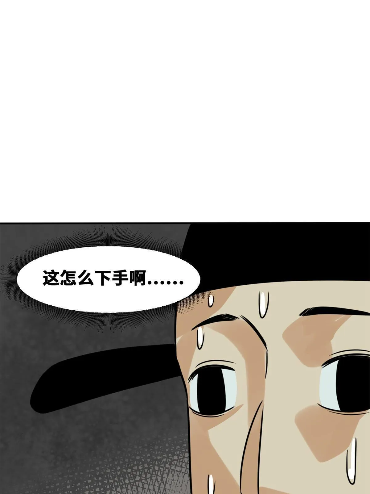 164 西山农家乐 第38页