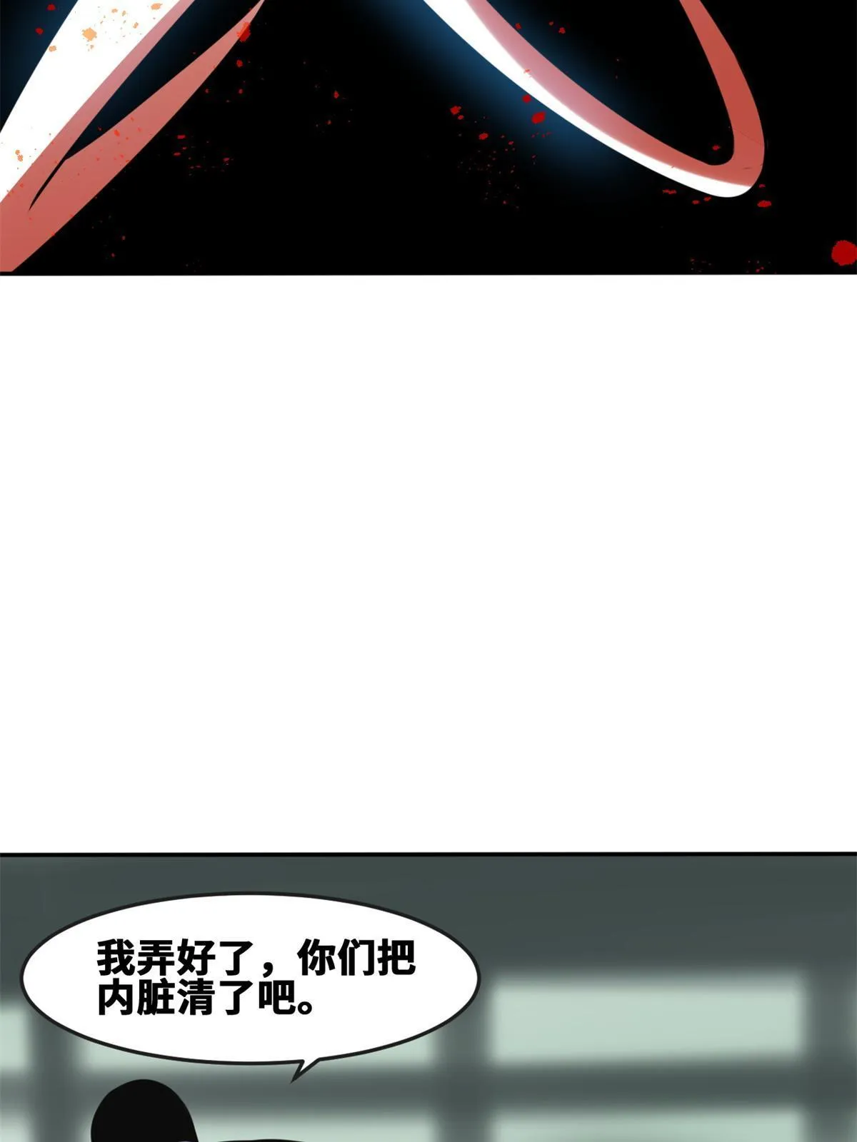 164 西山农家乐 第42页