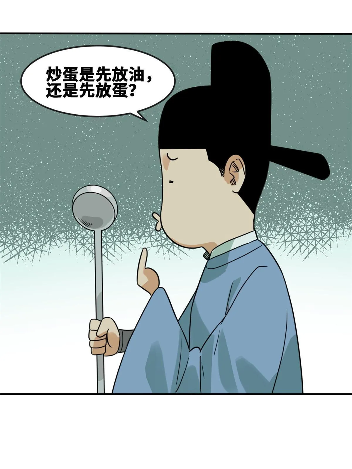 164 西山农家乐 第47页
