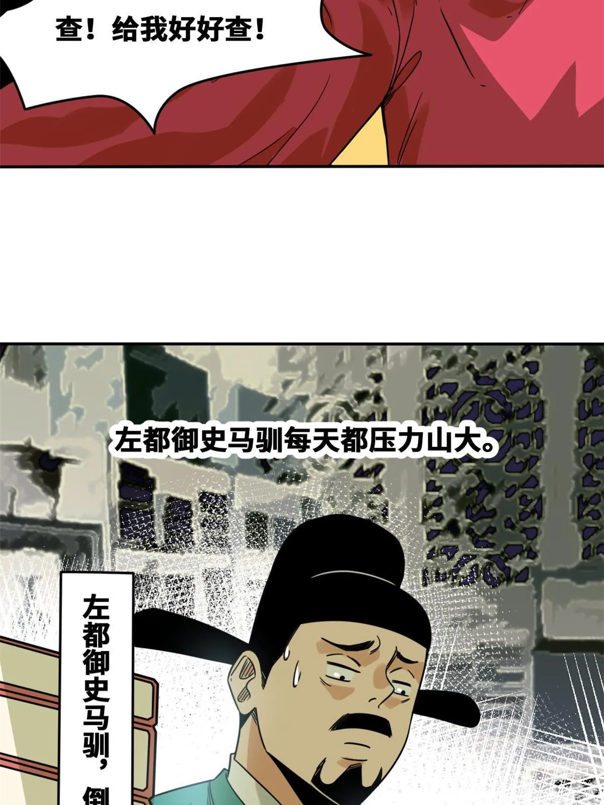 159 喜讯 第4页