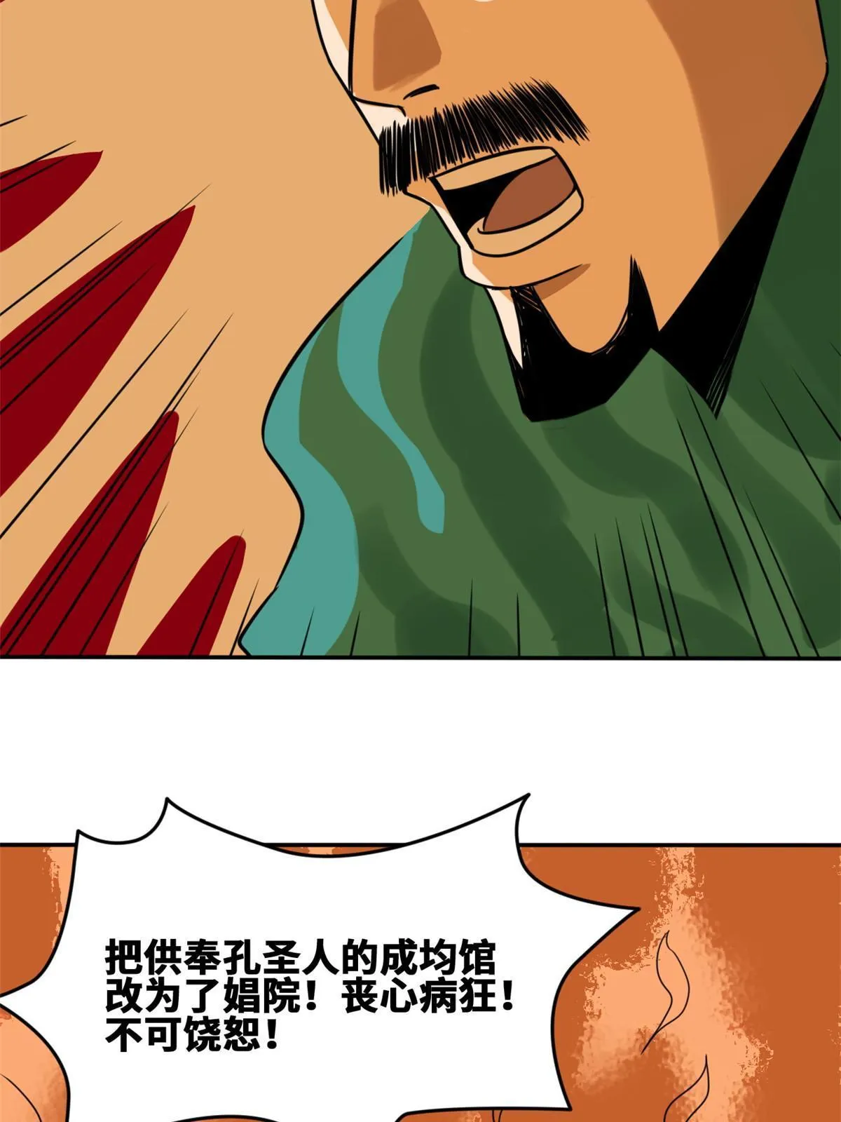 159 喜讯 第14页