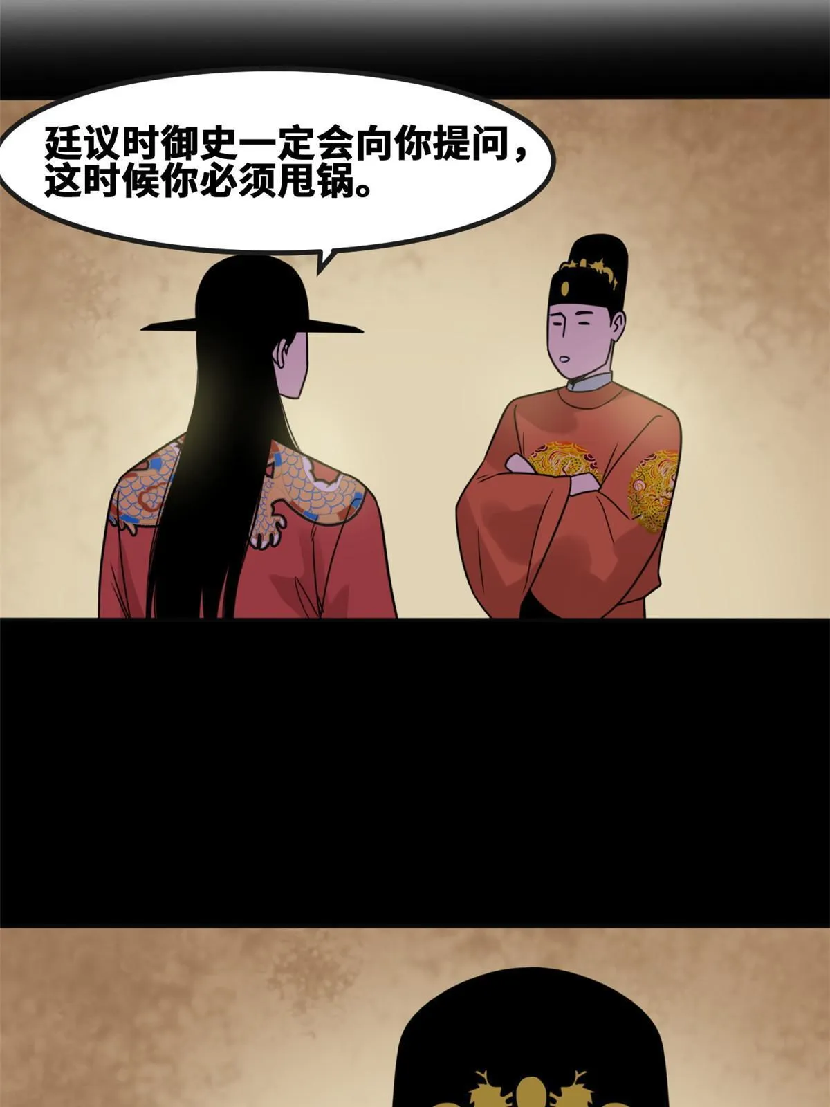 157 一喷成名 第10页