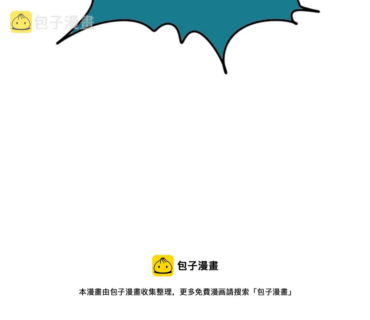 152 太子搏一把 第54页