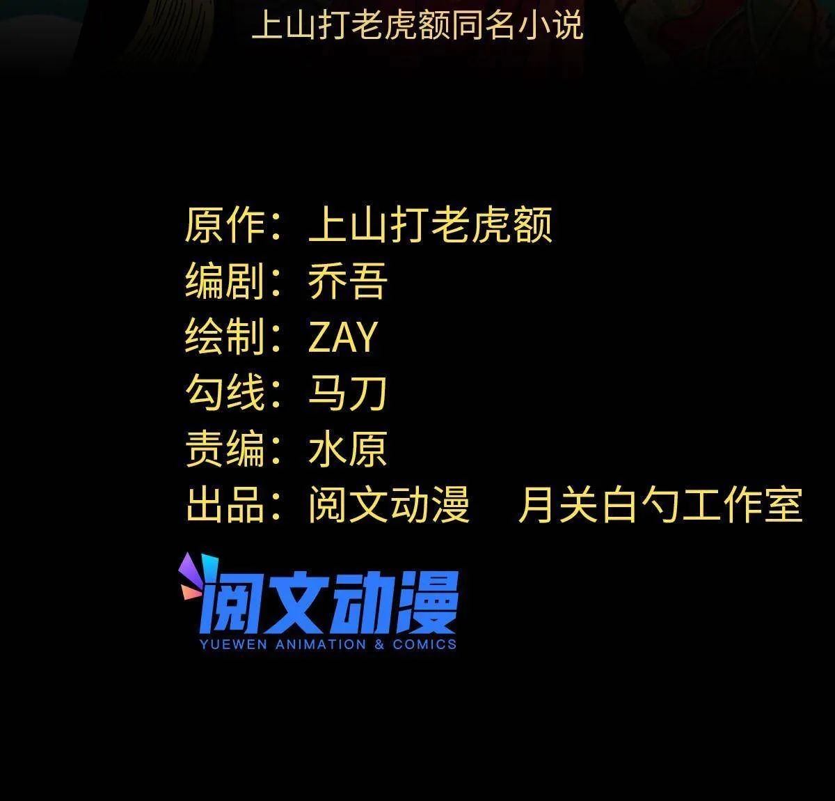151 公主的点心 第2页