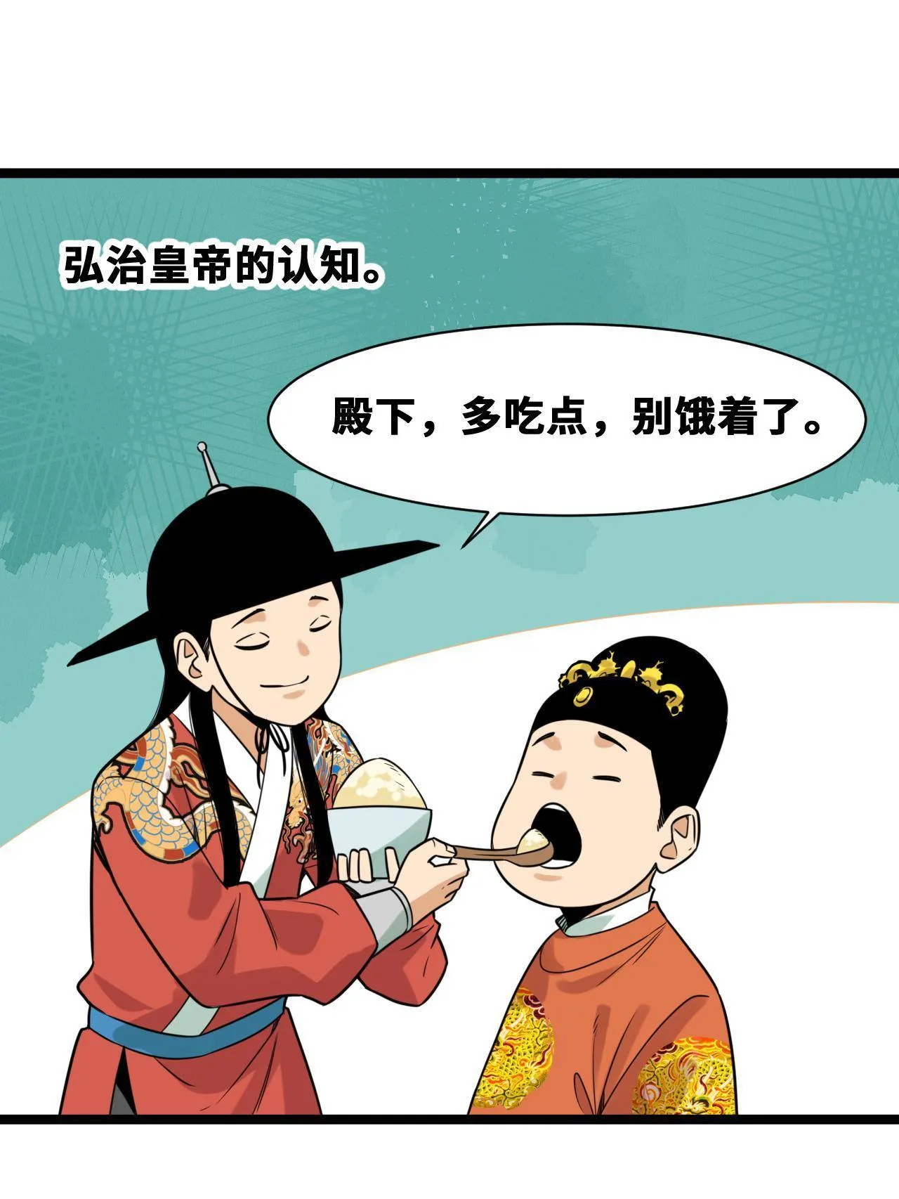 151 公主的点心 第3页