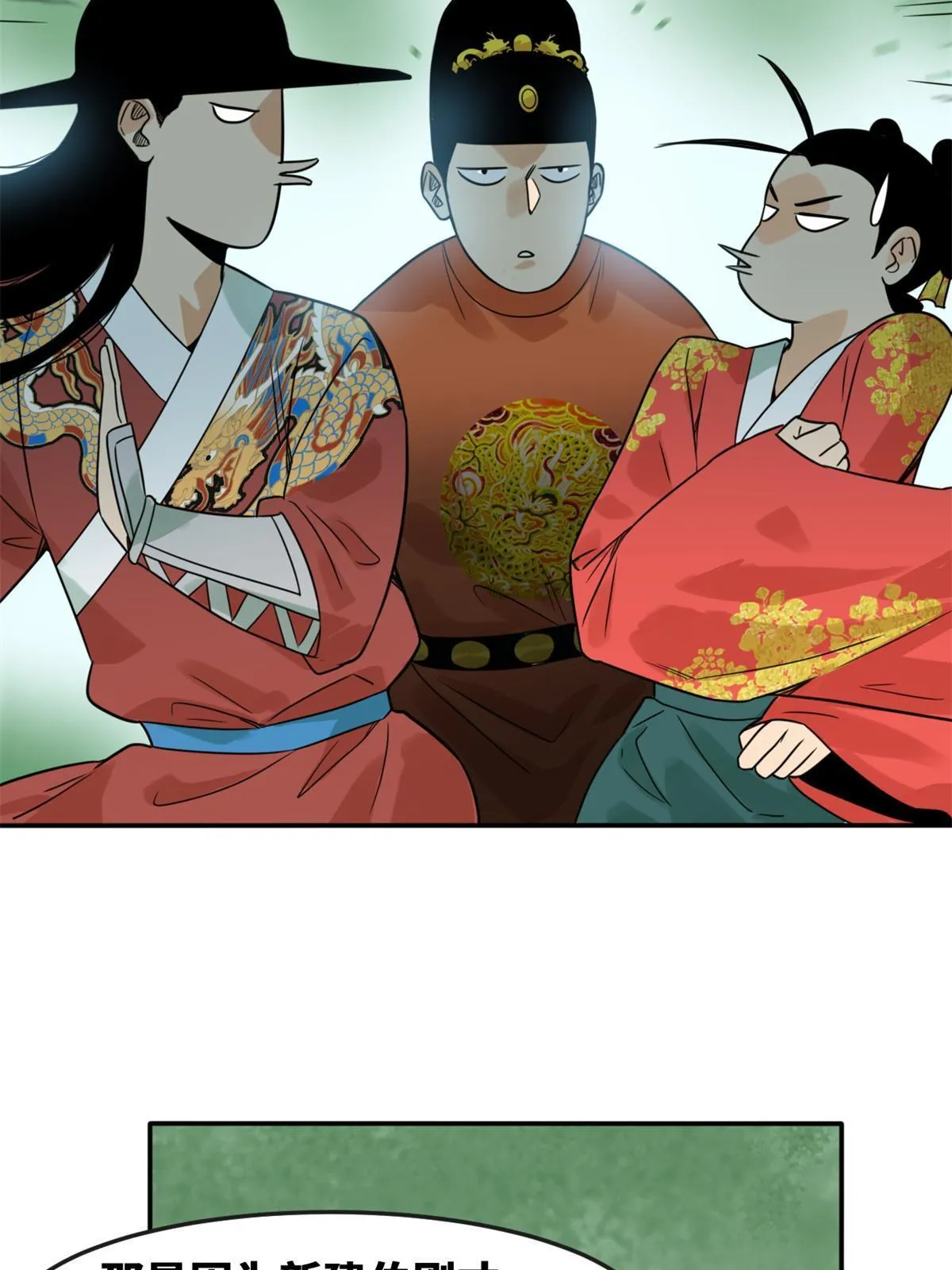 166 郎情妾意 第44页