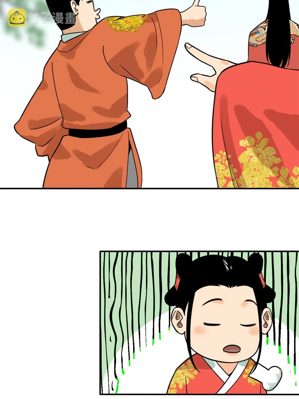 165 安利后世名菜 第41页