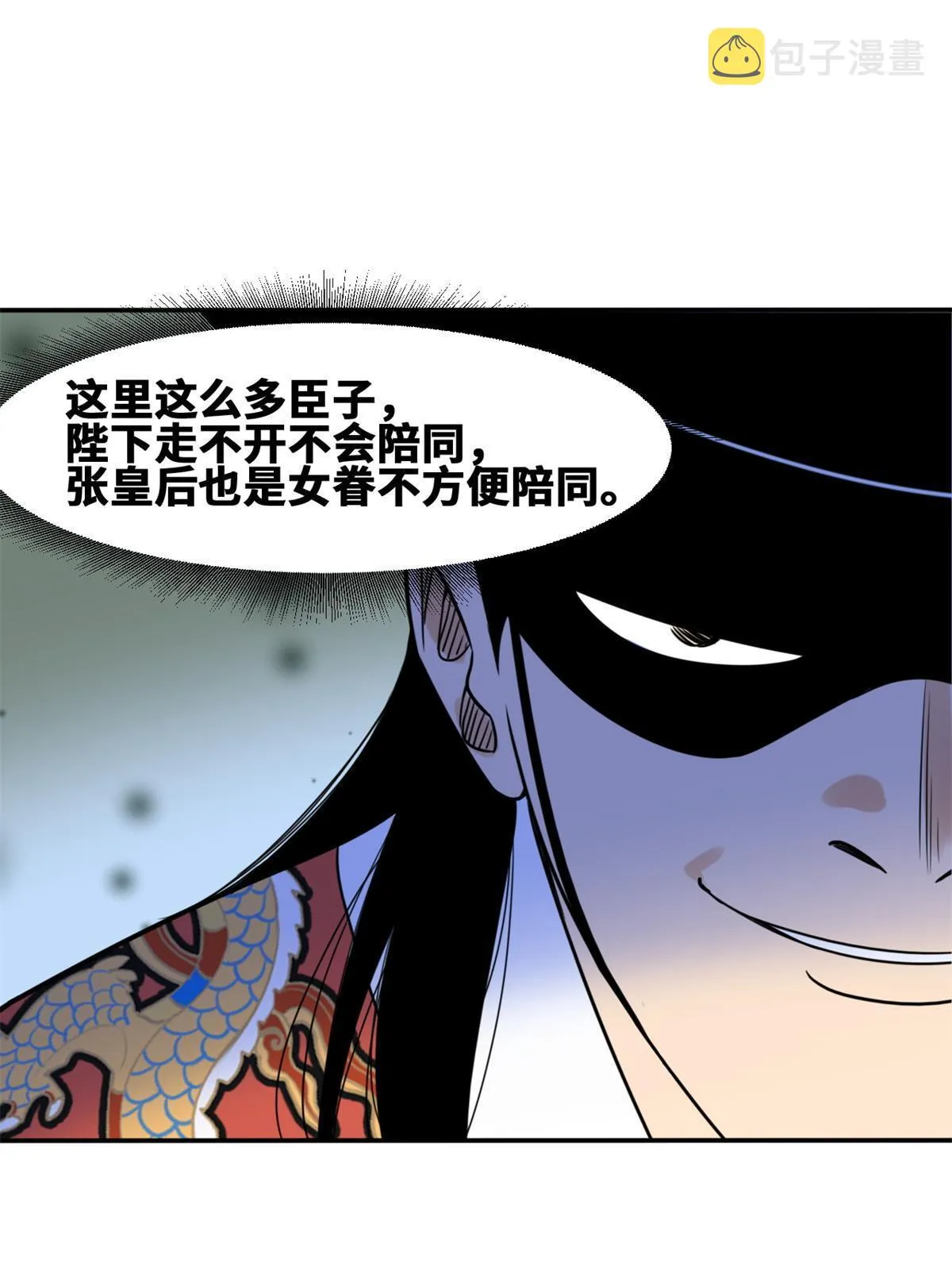 165 安利后世名菜 第50页