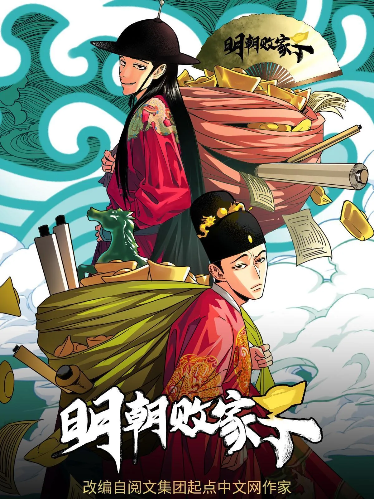 182 酵母做的美味 第1页