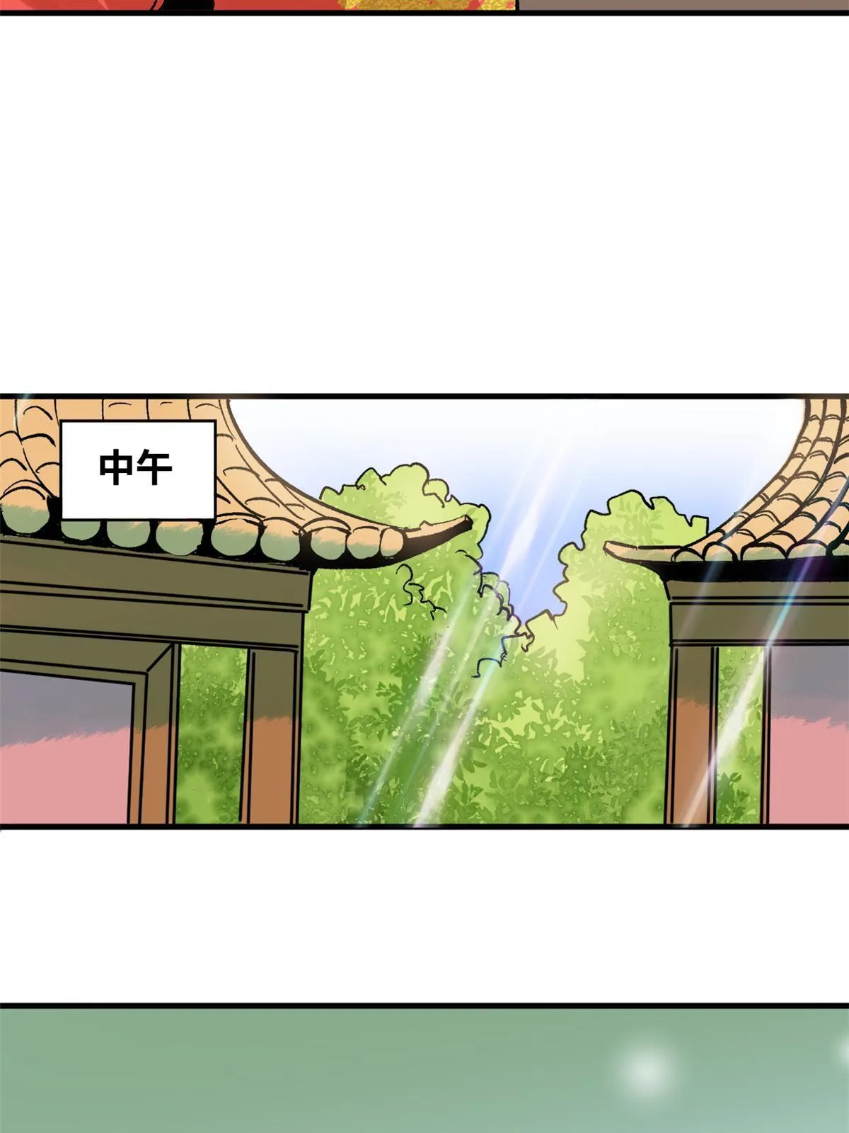 182 酵母做的美味 第5页