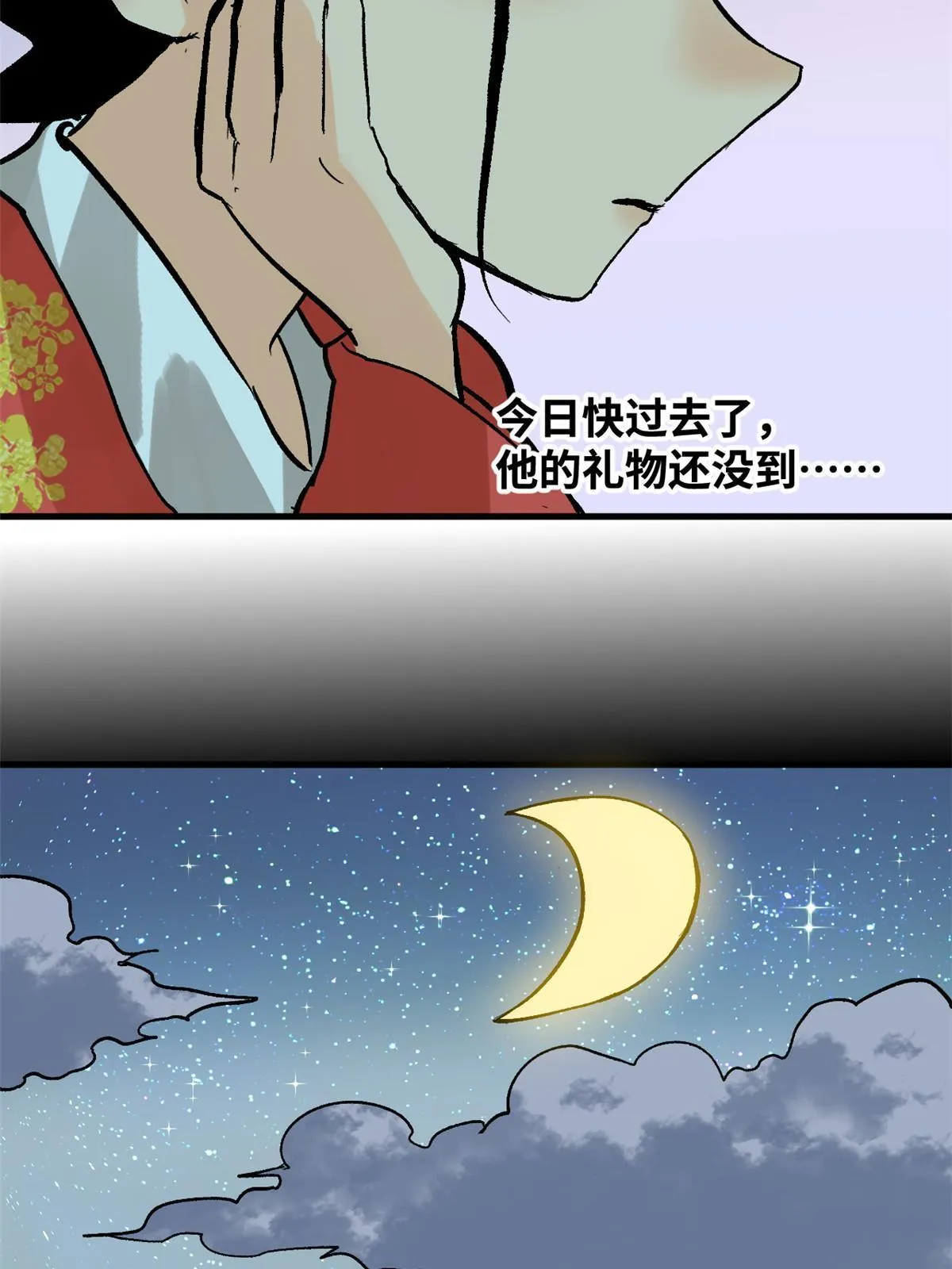 182 酵母做的美味 第8页