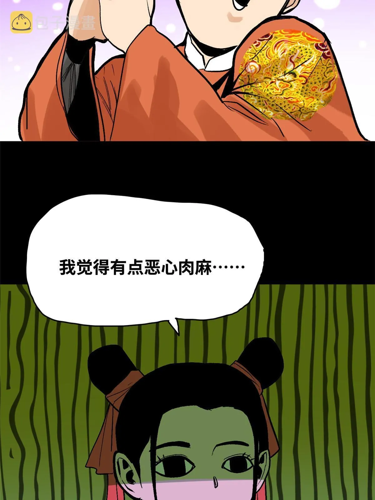182 酵母做的美味 第15页