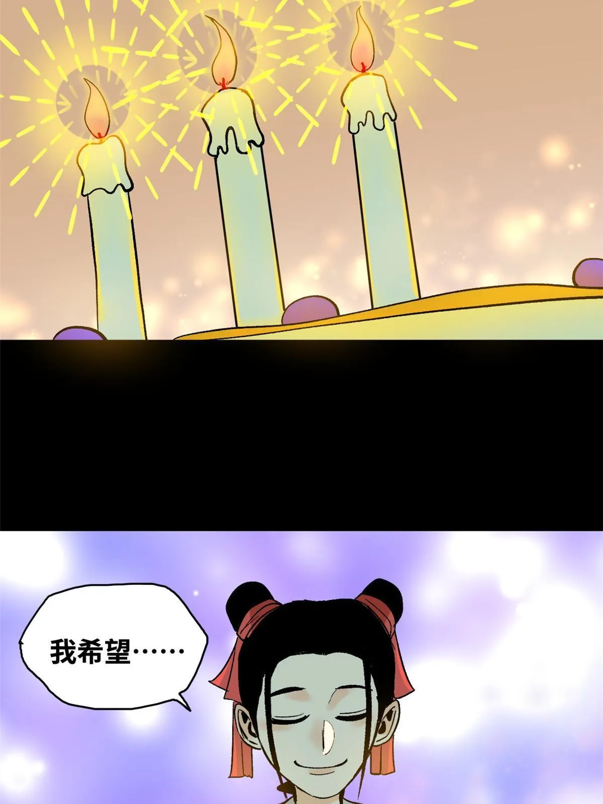 182 酵母做的美味 第27页