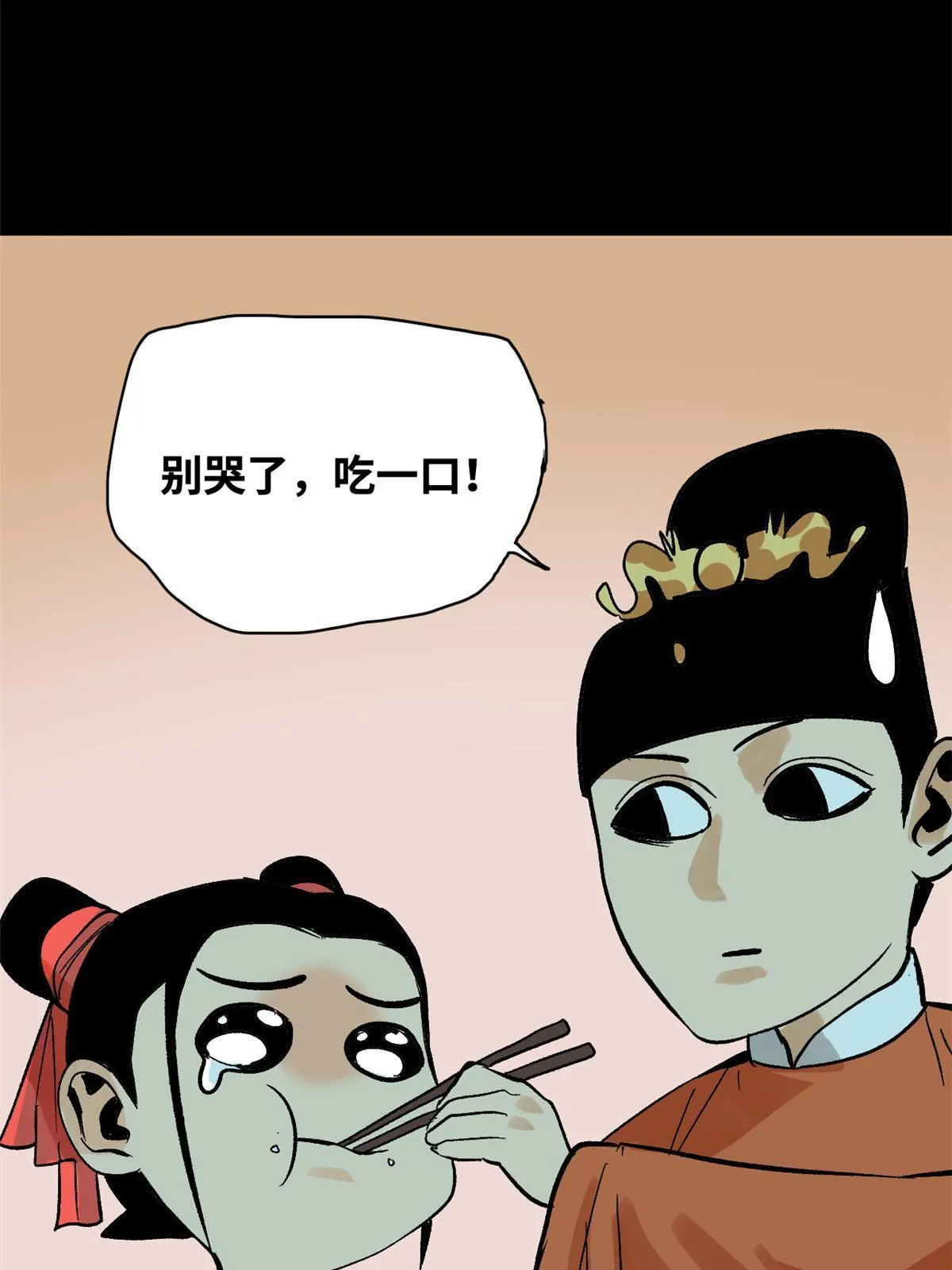 182 酵母做的美味 第36页