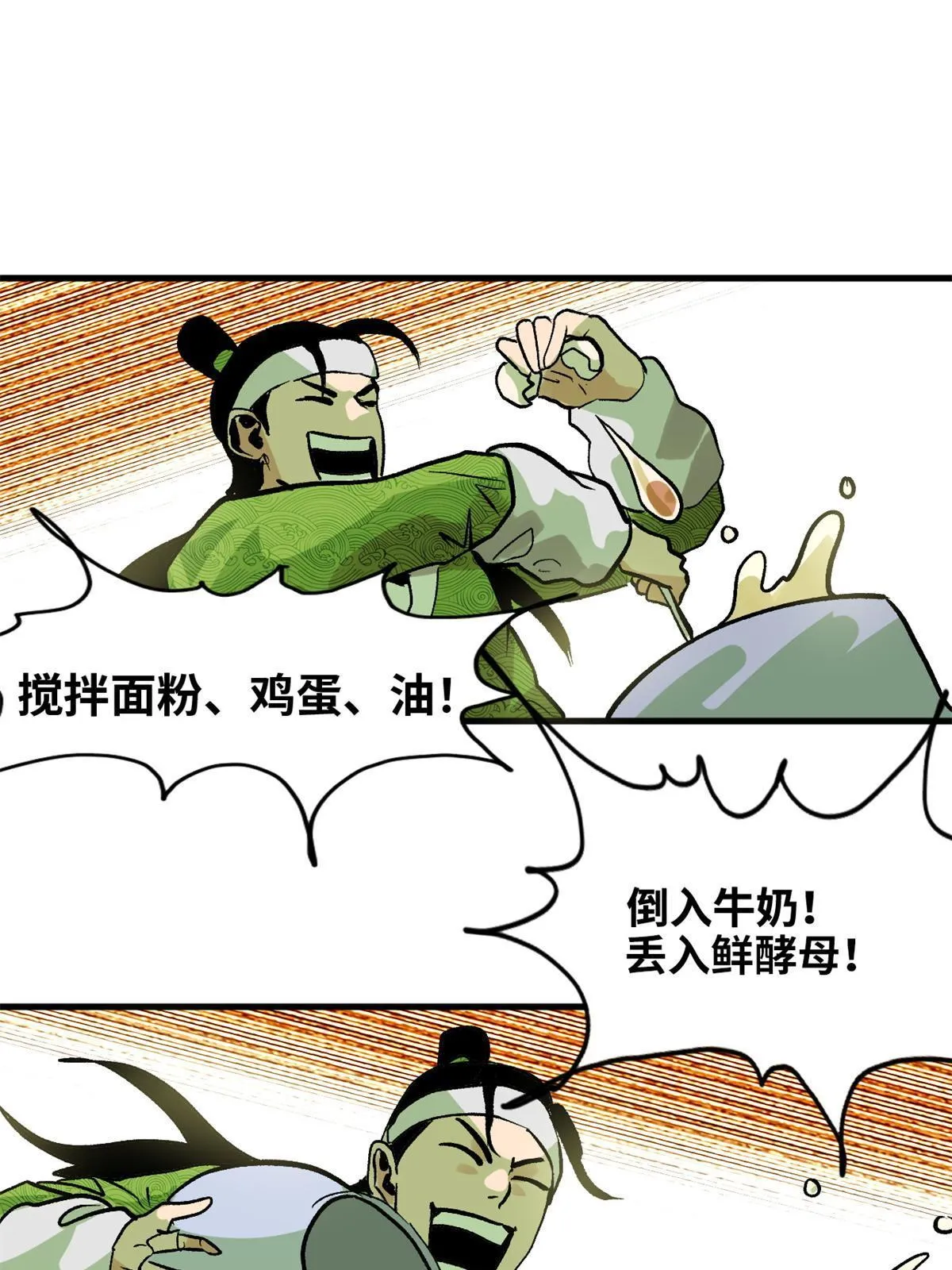 181 生日礼物 第18页