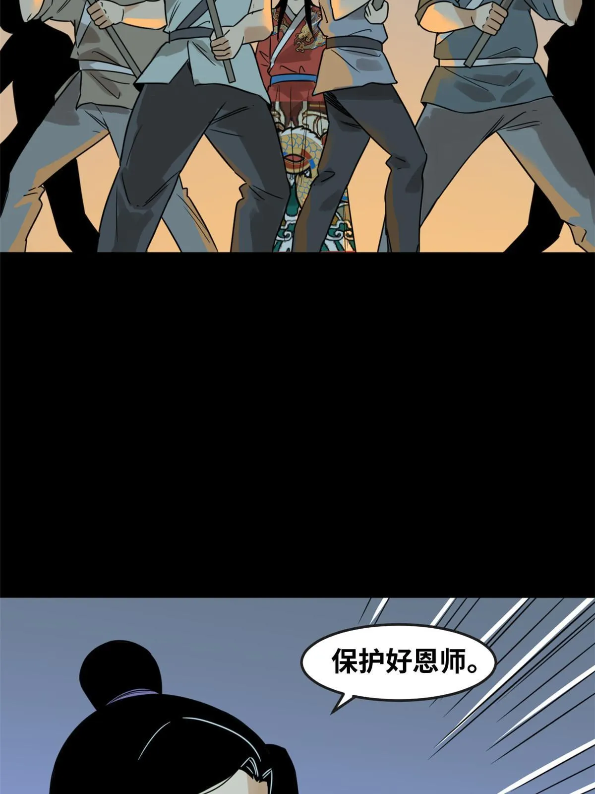 176 原来是粉丝 第8页
