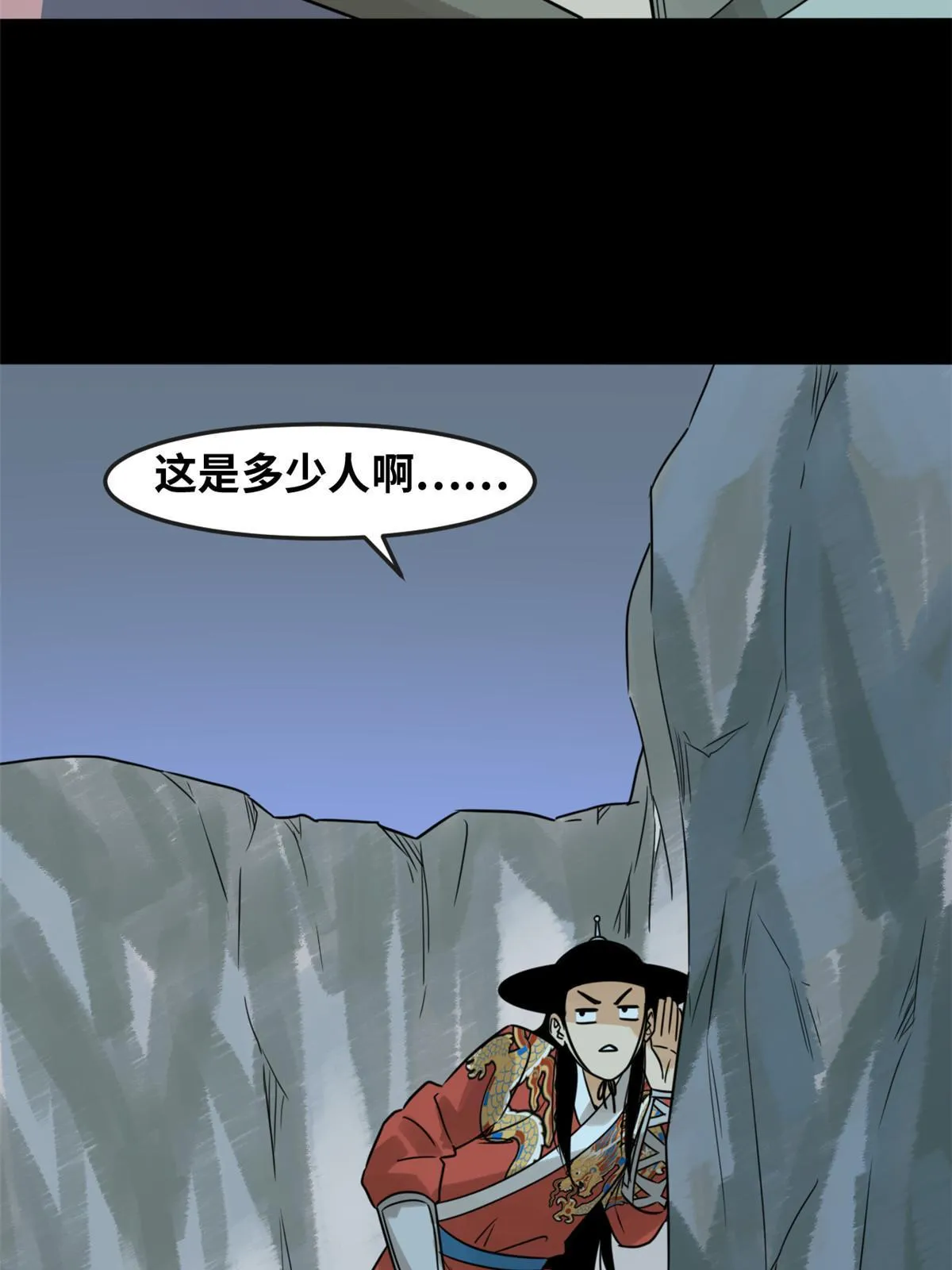 176 原来是粉丝 第20页
