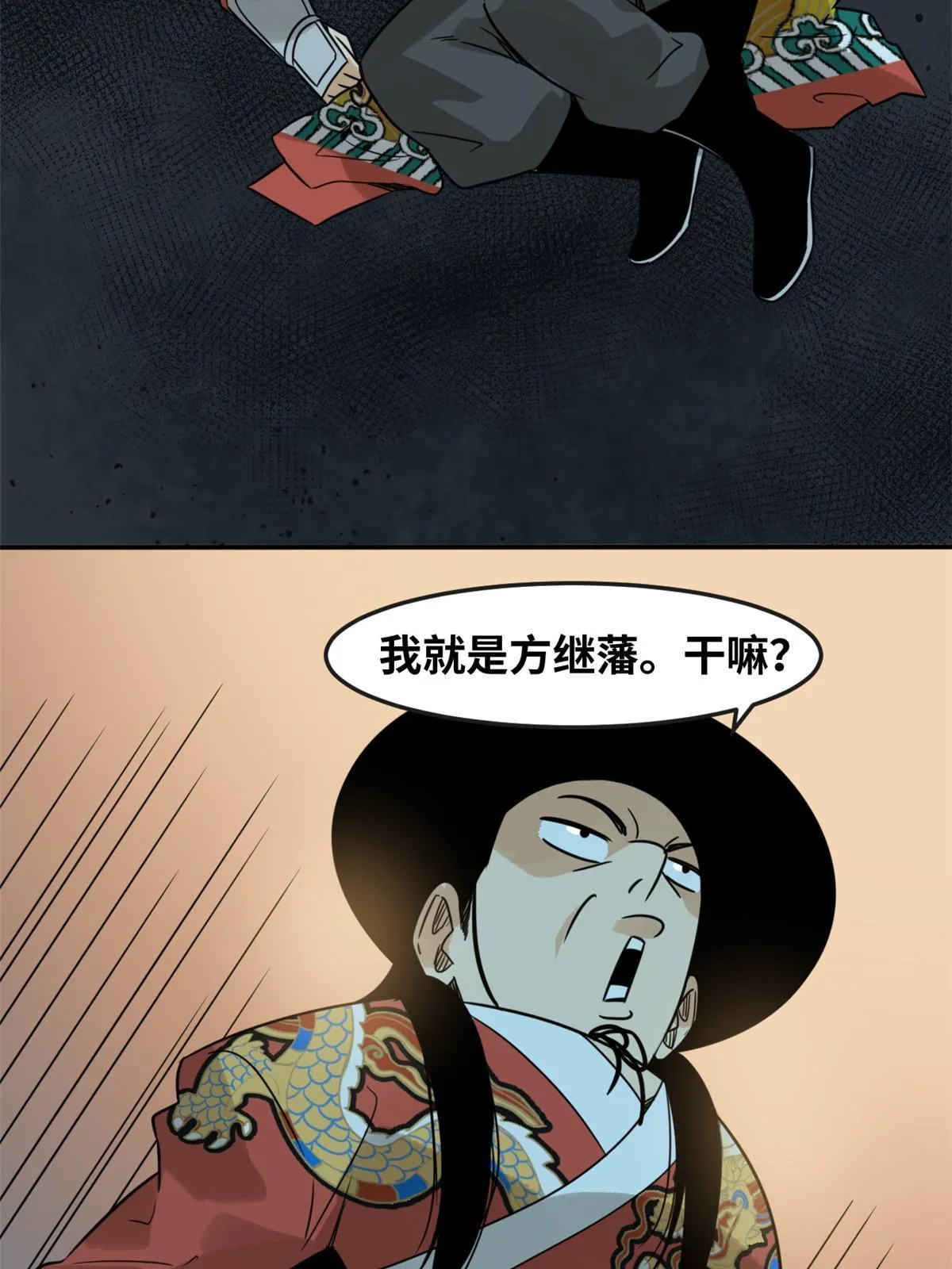 176 原来是粉丝 第26页