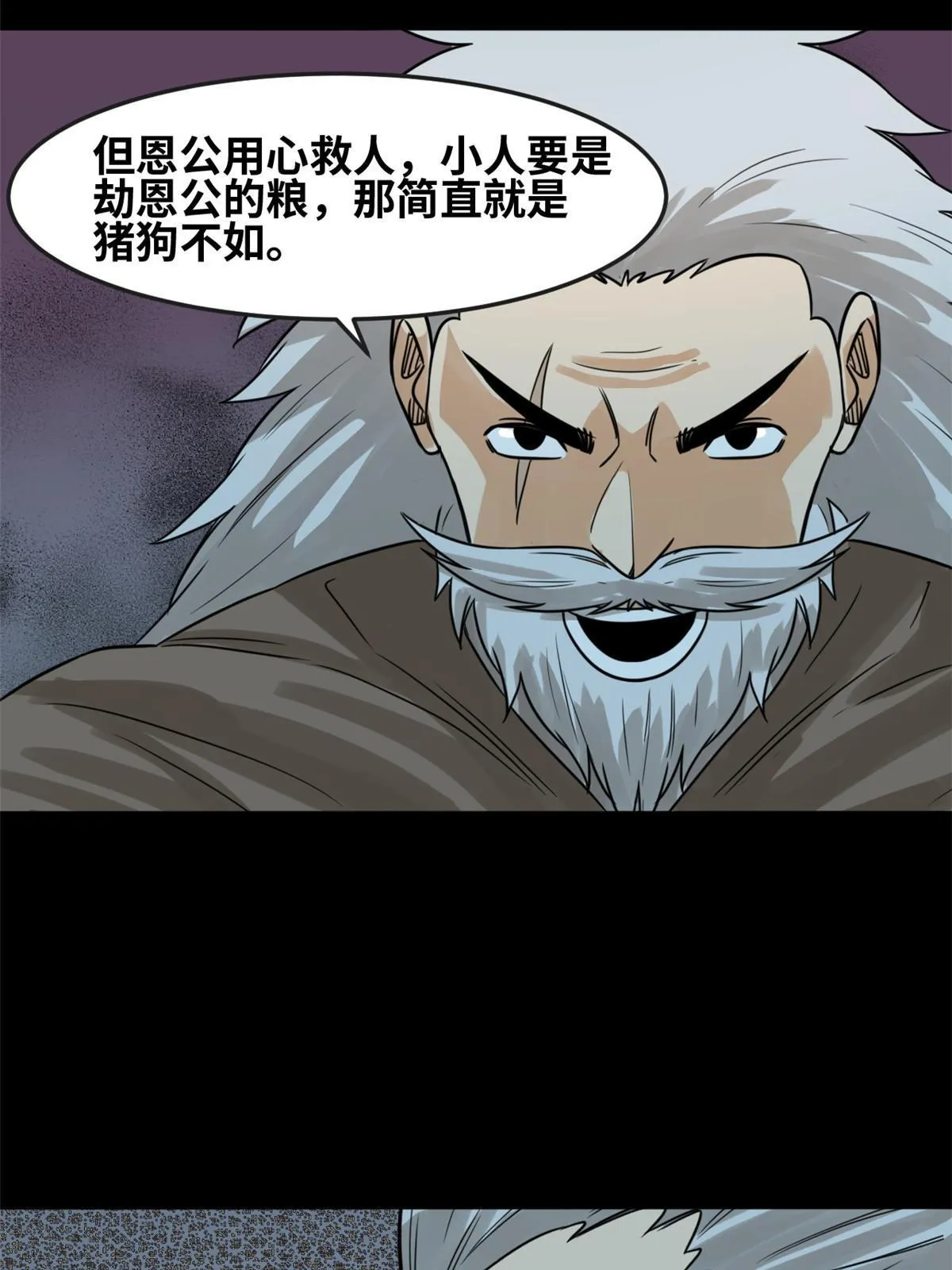 176 原来是粉丝 第41页