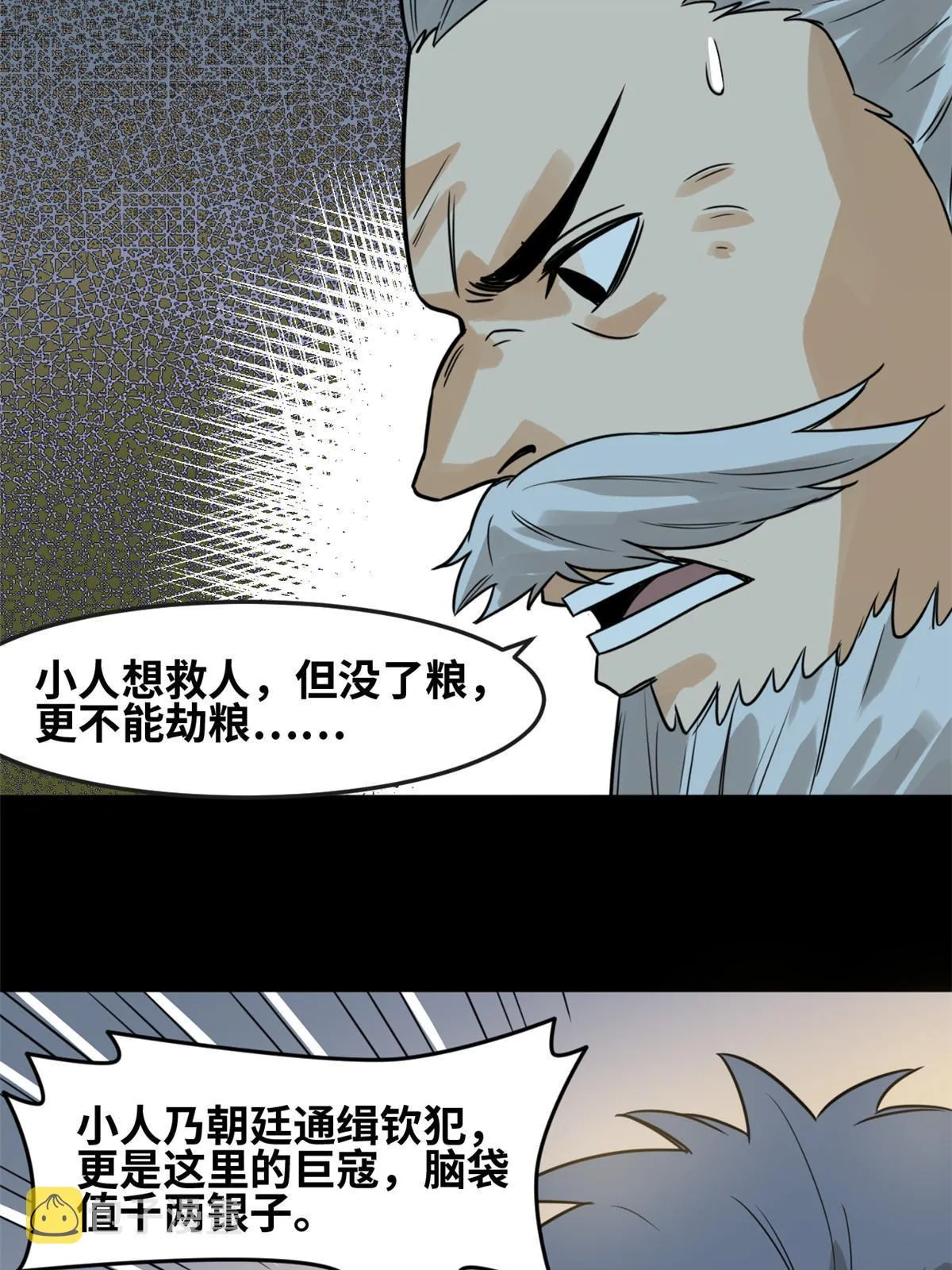 176 原来是粉丝 第42页