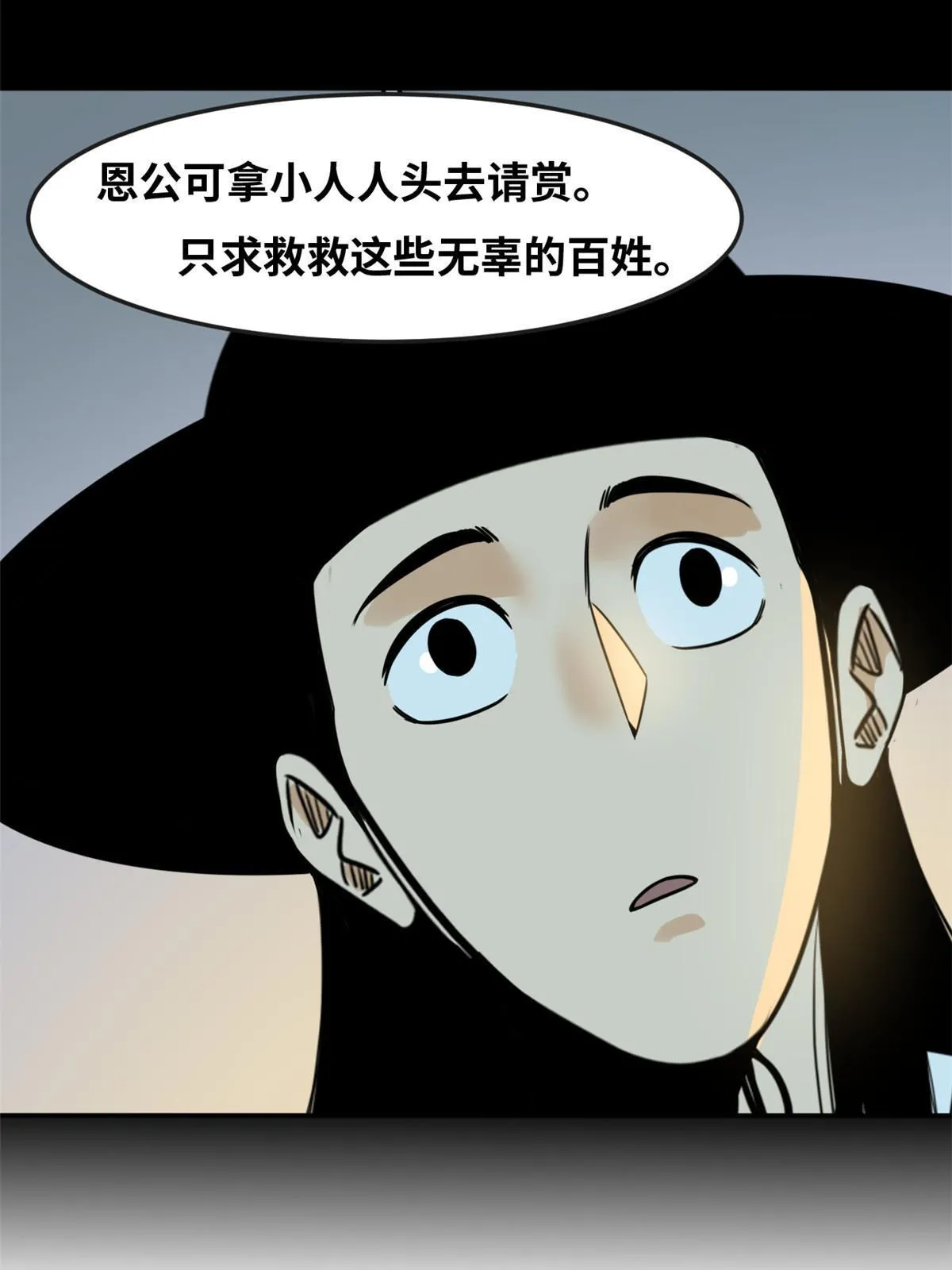 176 原来是粉丝 第44页