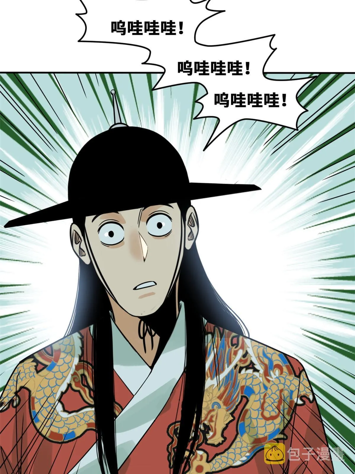 174 救还是不救 第40页
