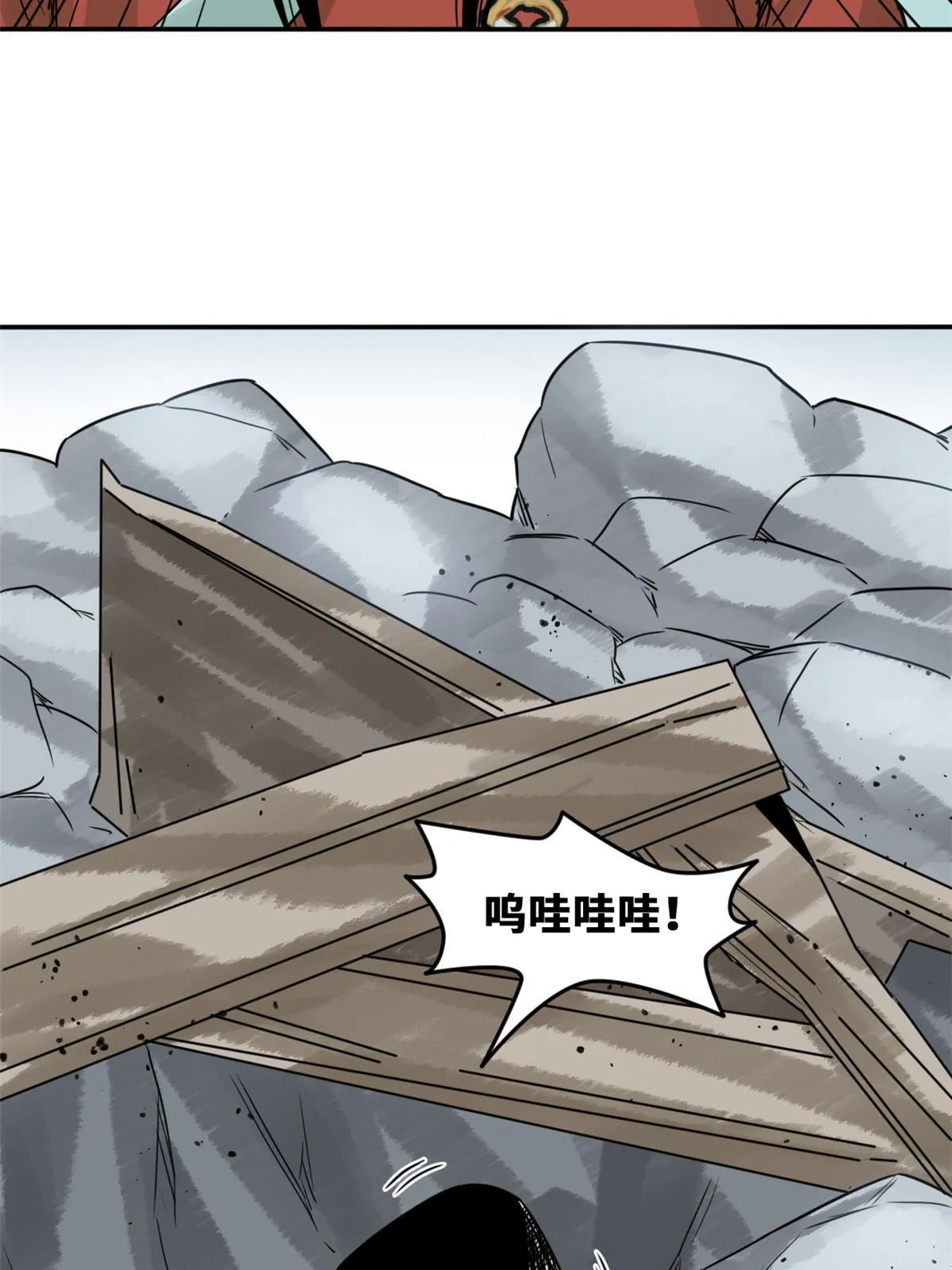 174 救还是不救 第41页