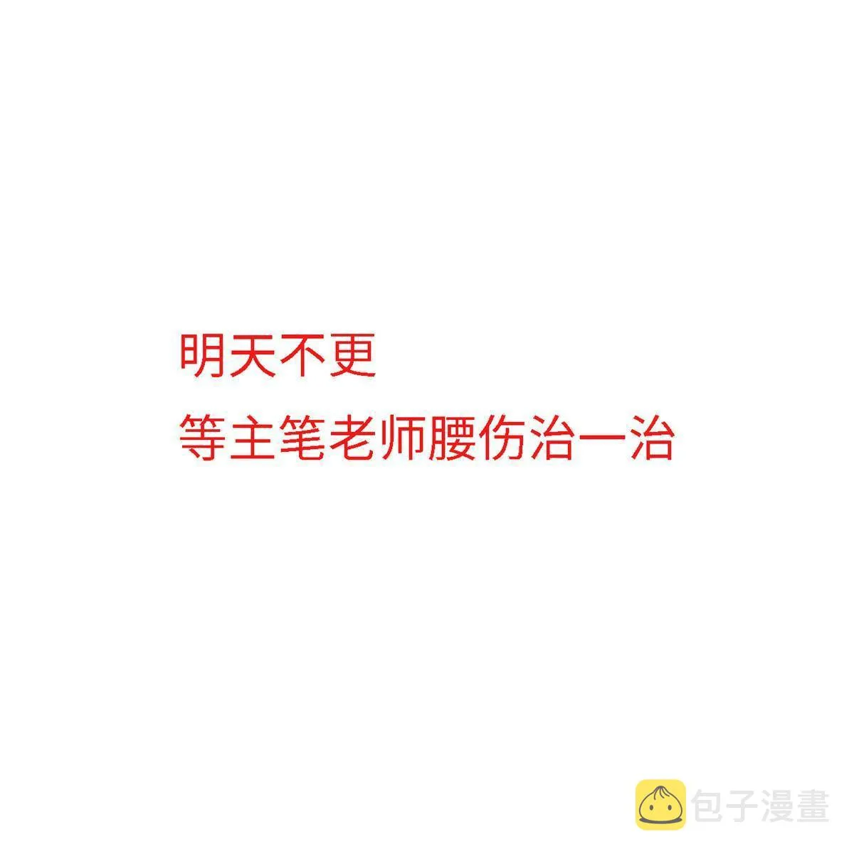 174 救还是不救 第49页