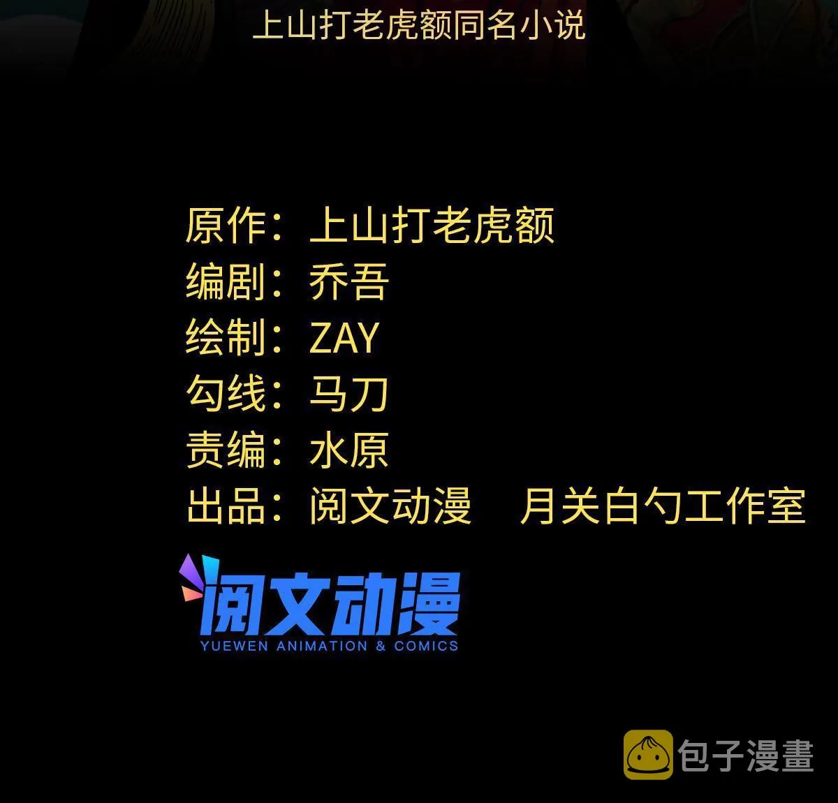 169 解决朝鲜问题 第2页