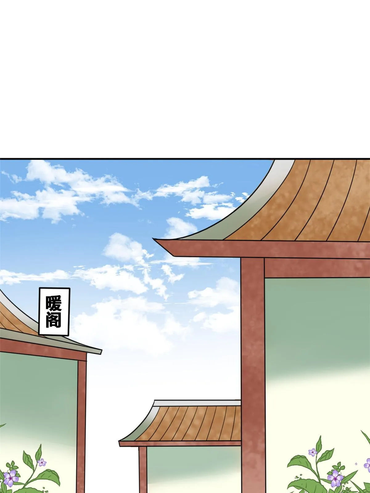 169 解决朝鲜问题 第14页