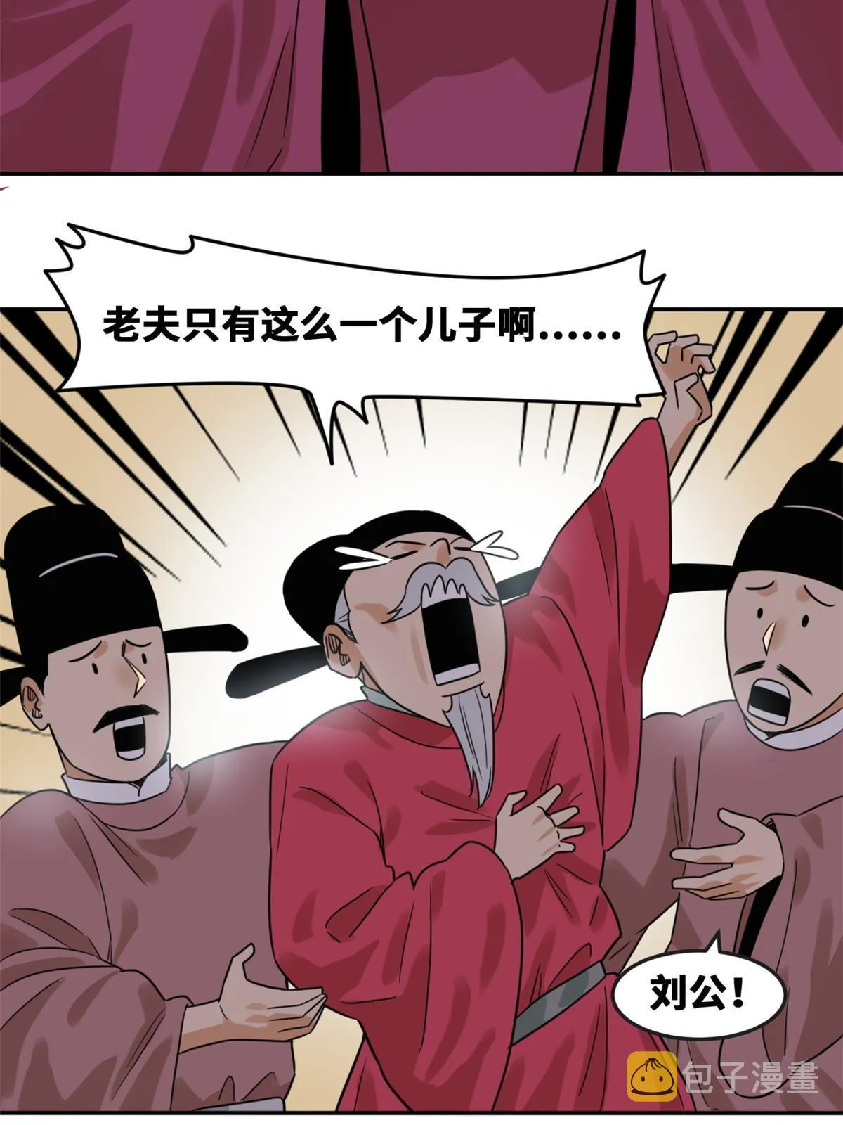 169 解决朝鲜问题 第25页