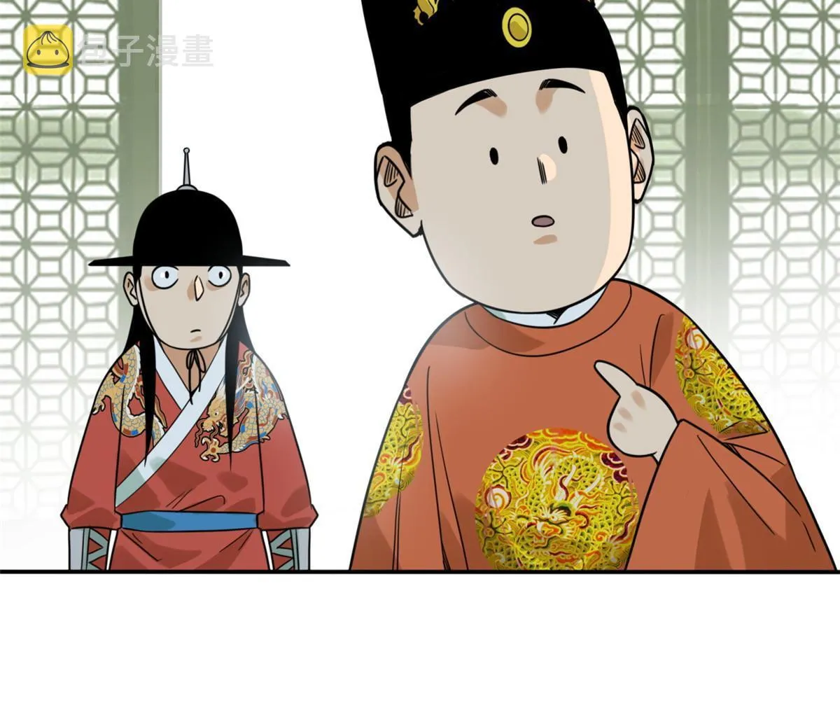 169 解决朝鲜问题 第32页