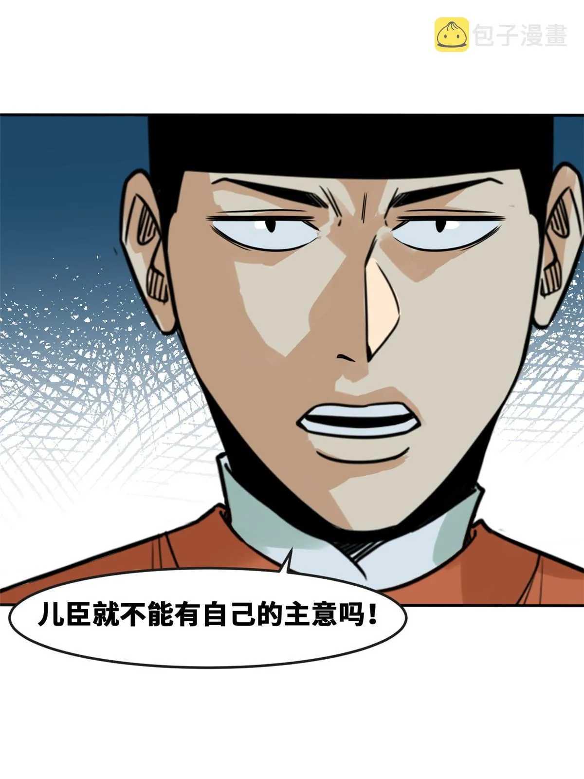 169 解决朝鲜问题 第41页