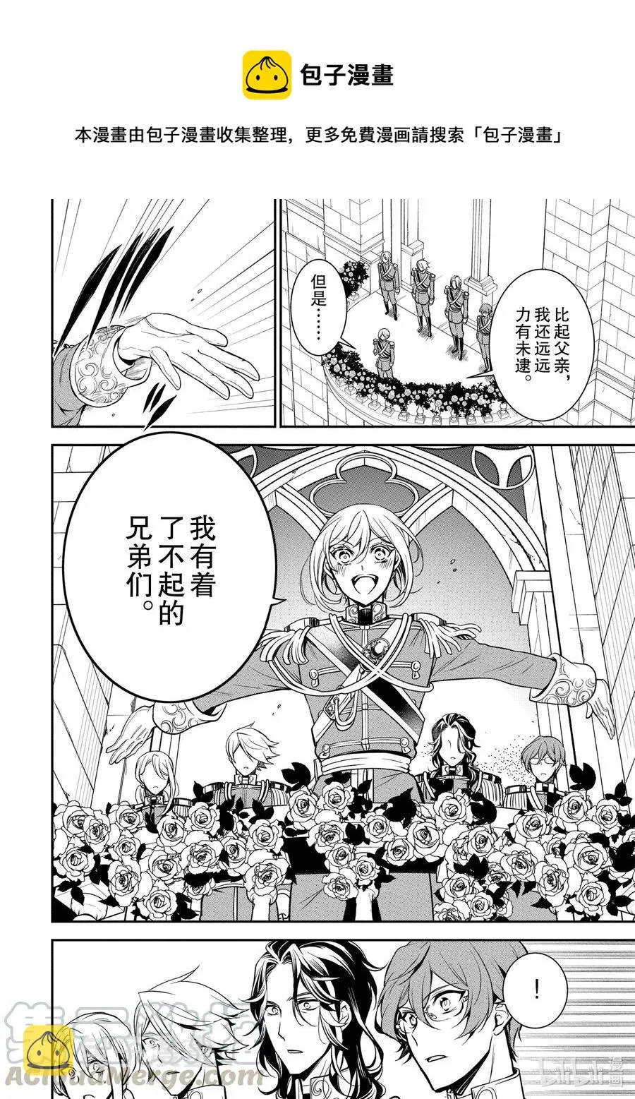 102 第102话 第19页