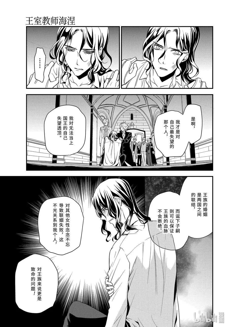 94 只要活着 第5页